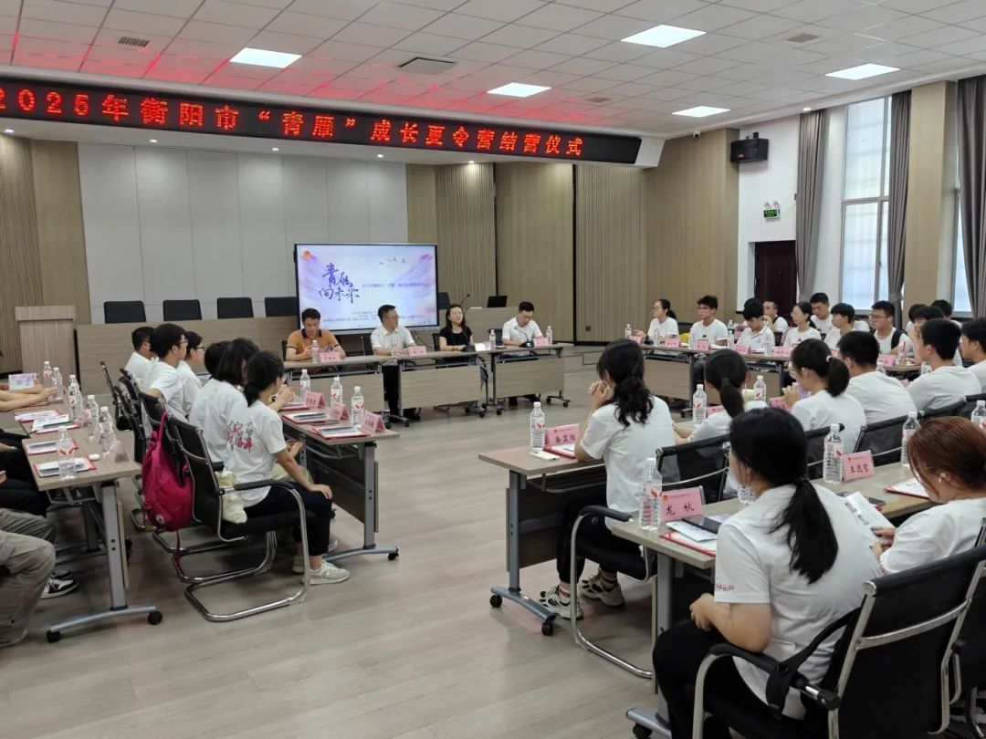 微信图片_20250813102044.jpg