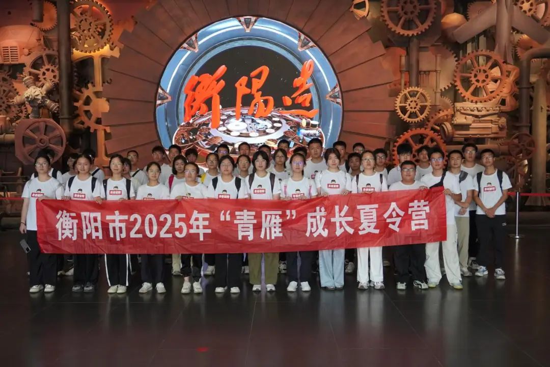 微信图片_20250813103054.jpg