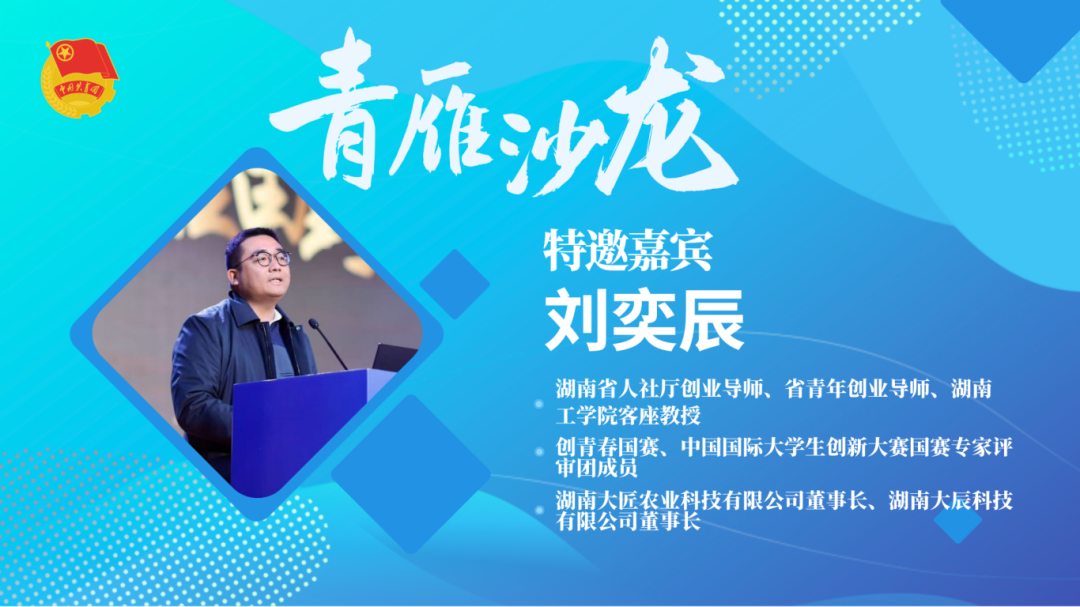 微信图片_20250813103651.png