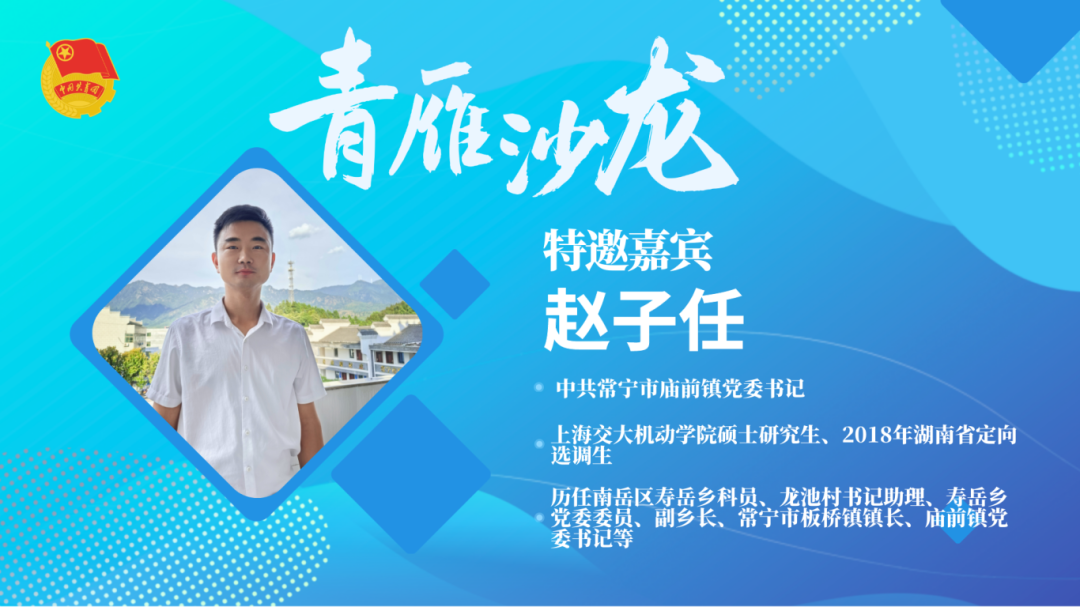 微信图片_20250813103657.png