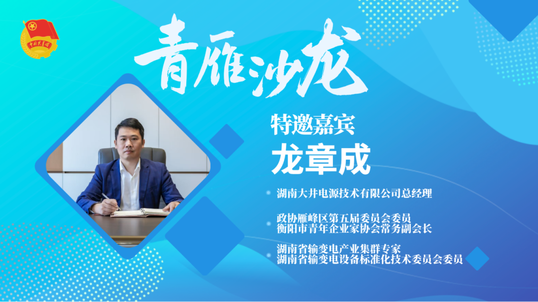 微信图片_20250813103702.png