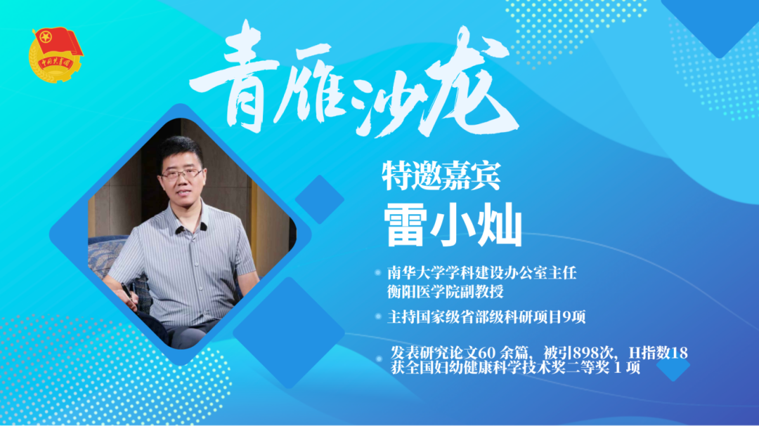 微信图片_20250813103707.png