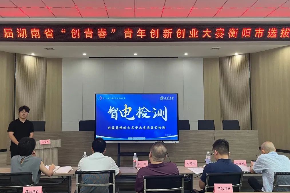 微信图片_20250813114609.jpg
