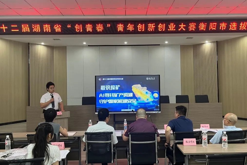 微信图片_20250813114615.jpg