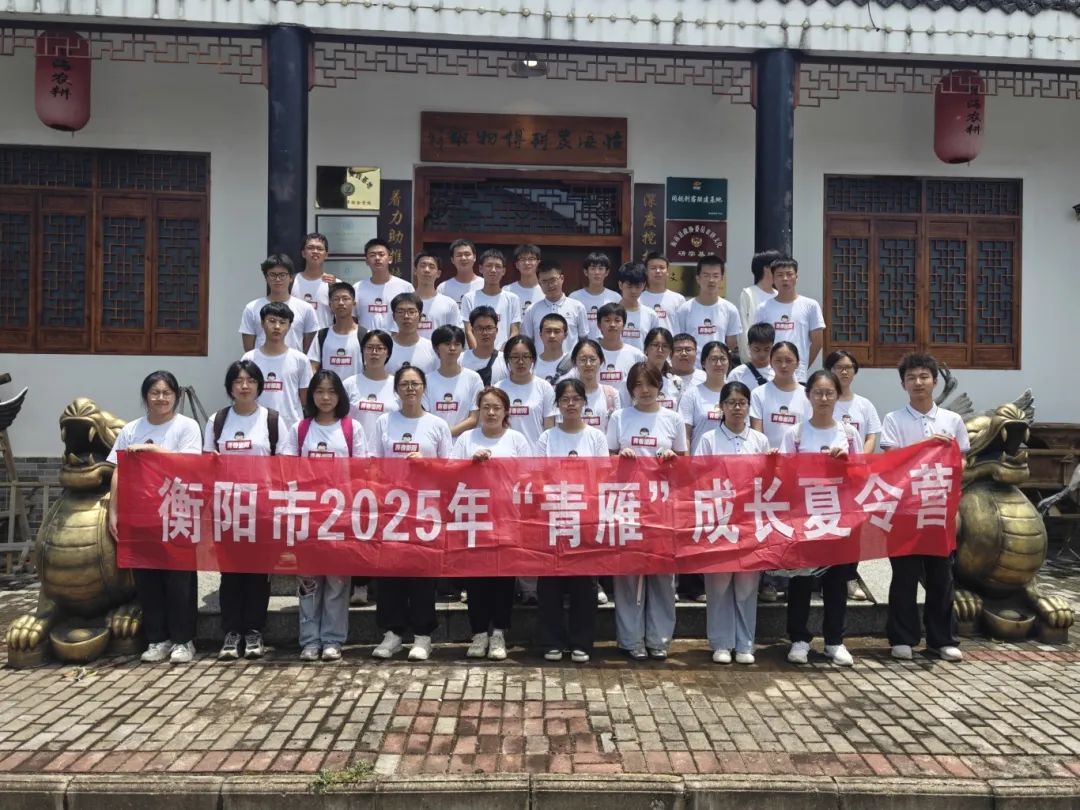 微信图片_20250813162852.jpg
