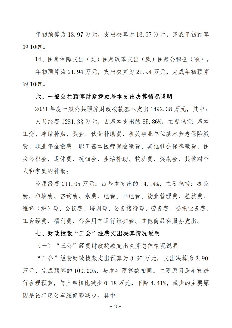 027001-中国共产主义青年团衡阳市委员会_31.png