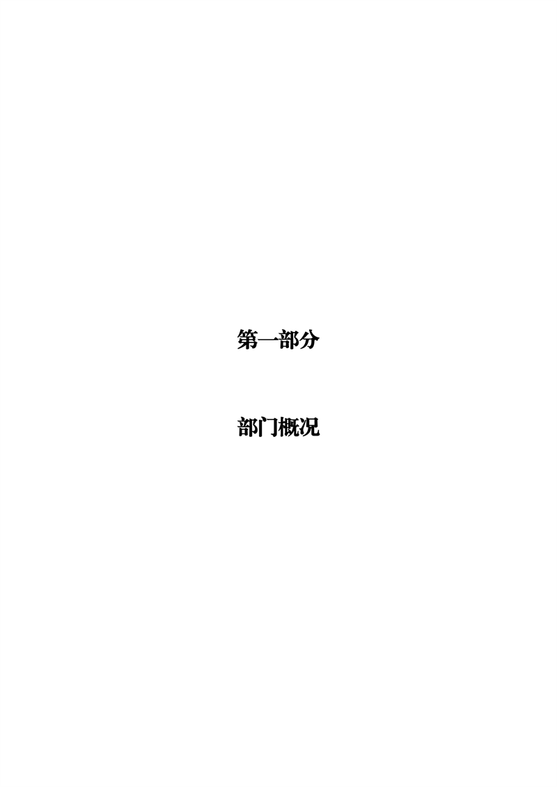 027001-中国共产主义青年团衡阳市委员会 (1)_04.png