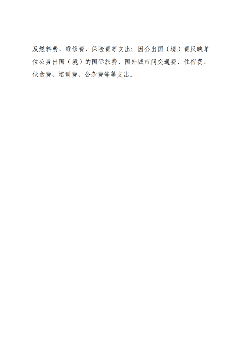 027001-中国共产主义青年团衡阳市委员会 (1)_12.png