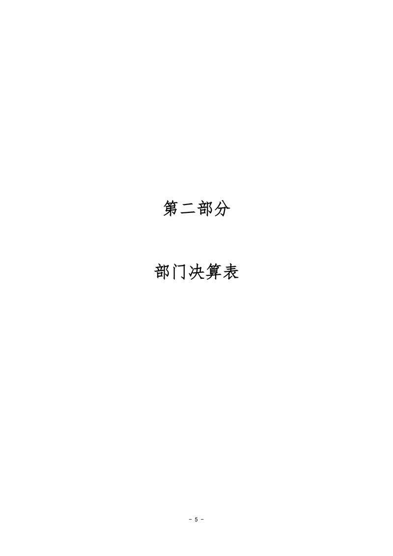 027002-衡阳市青少年宫_05.png