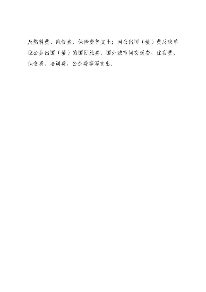 027001-中国共产主义青年团衡阳市委员会_12.png