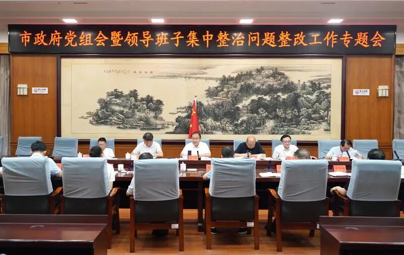 640 - 2026-02-05T173058.815.jpg