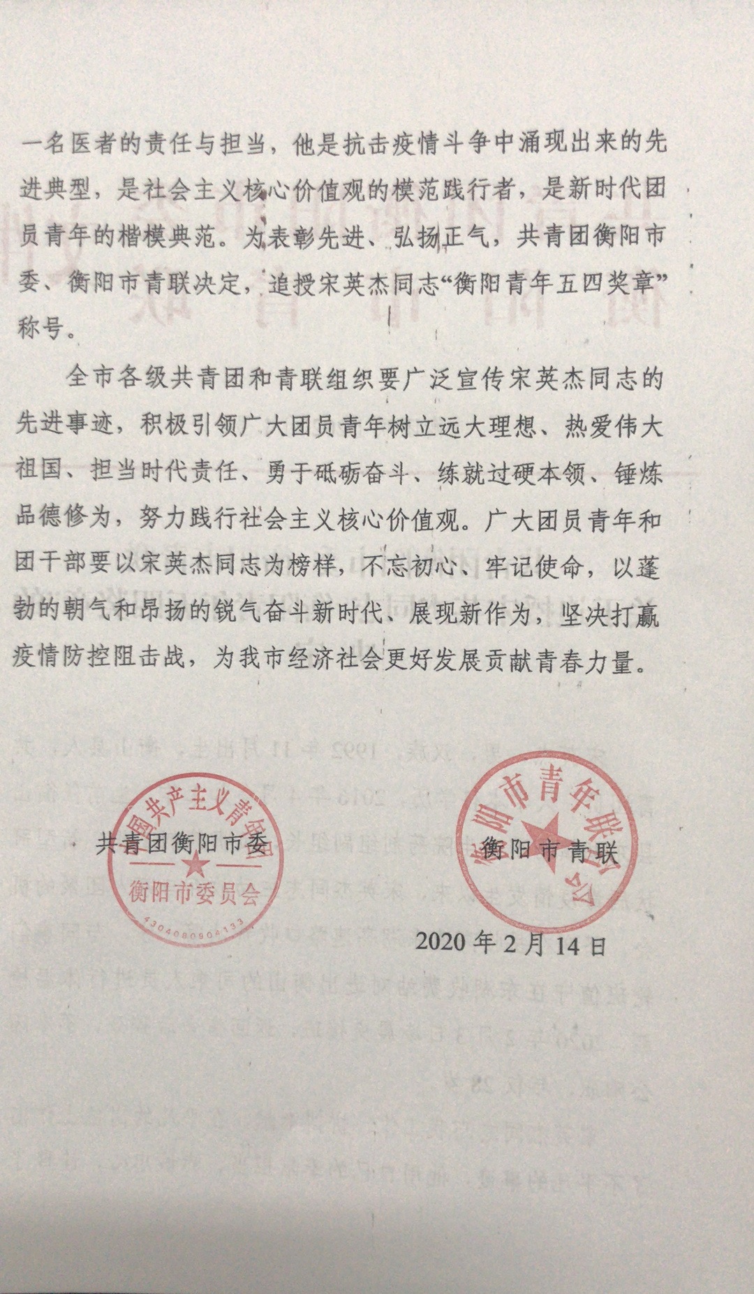 微信图片_20200214174440.jpg