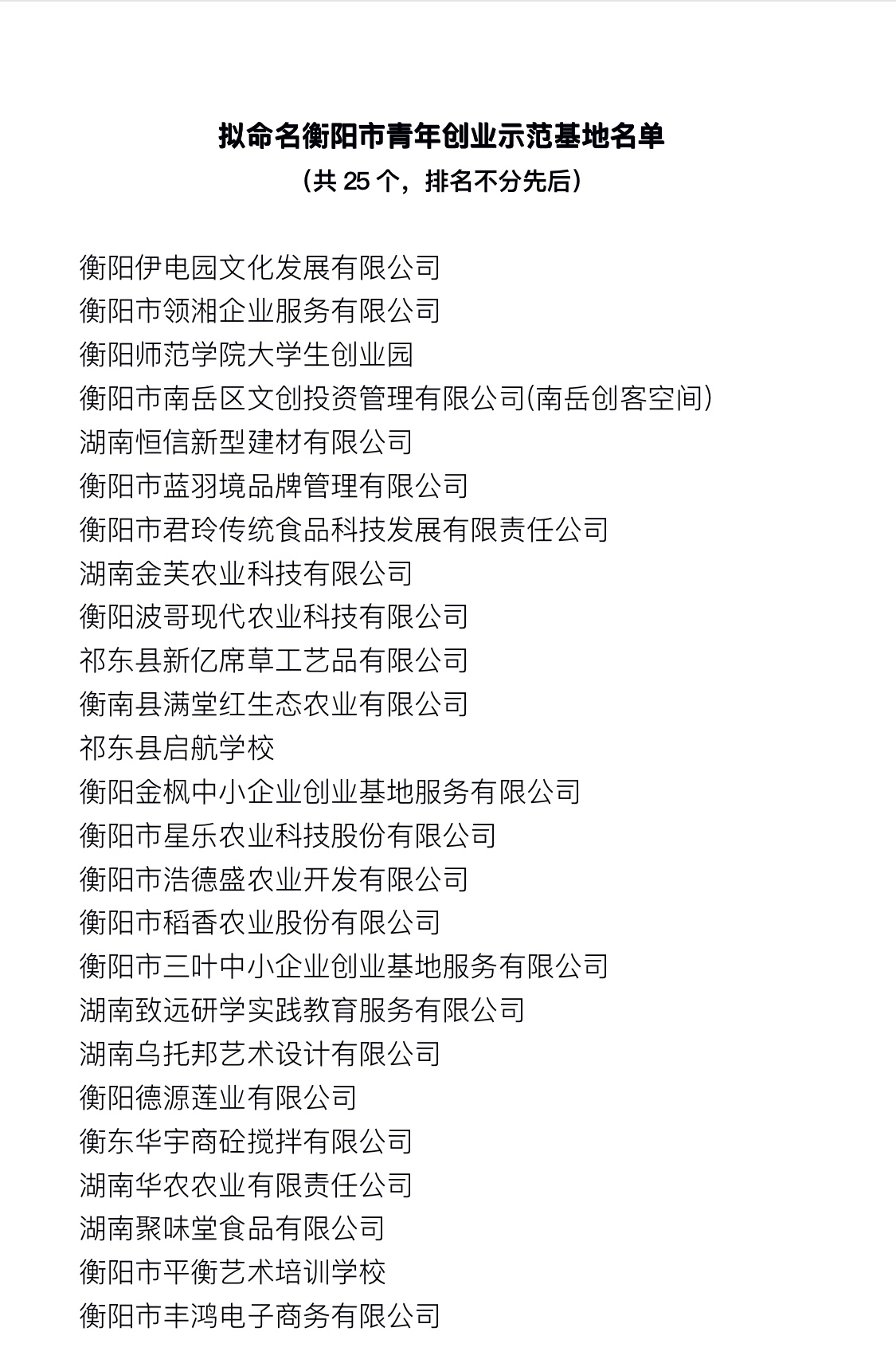 fe775cd1b2b75015bcfdca7432d05a8.jpg