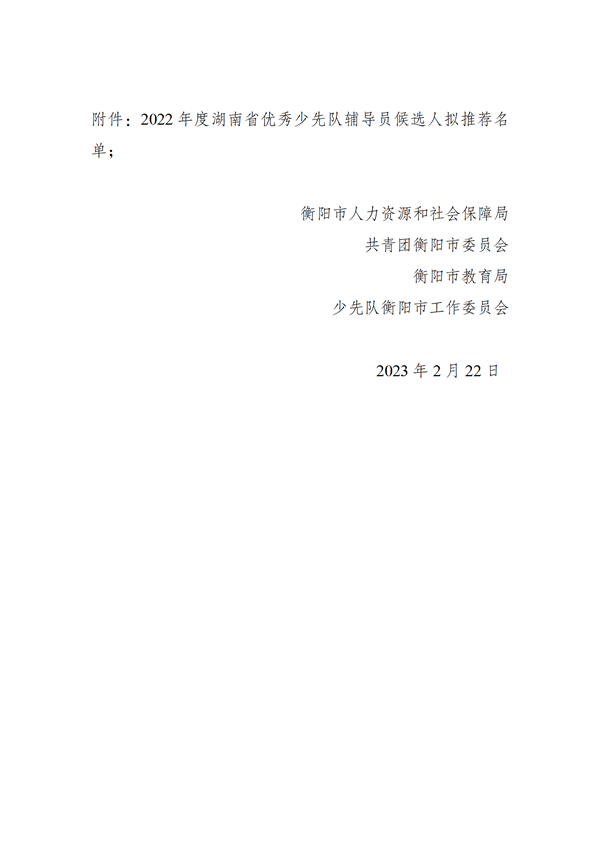 微信图片_20230223155536.png